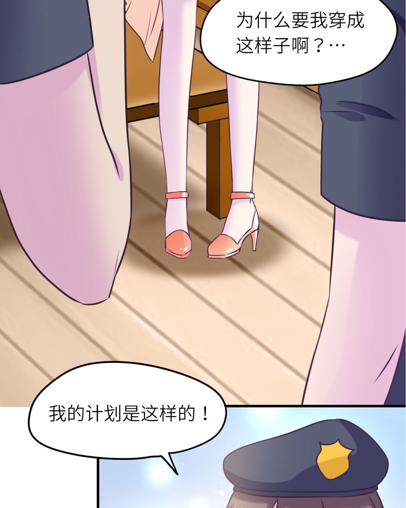 第44章：19