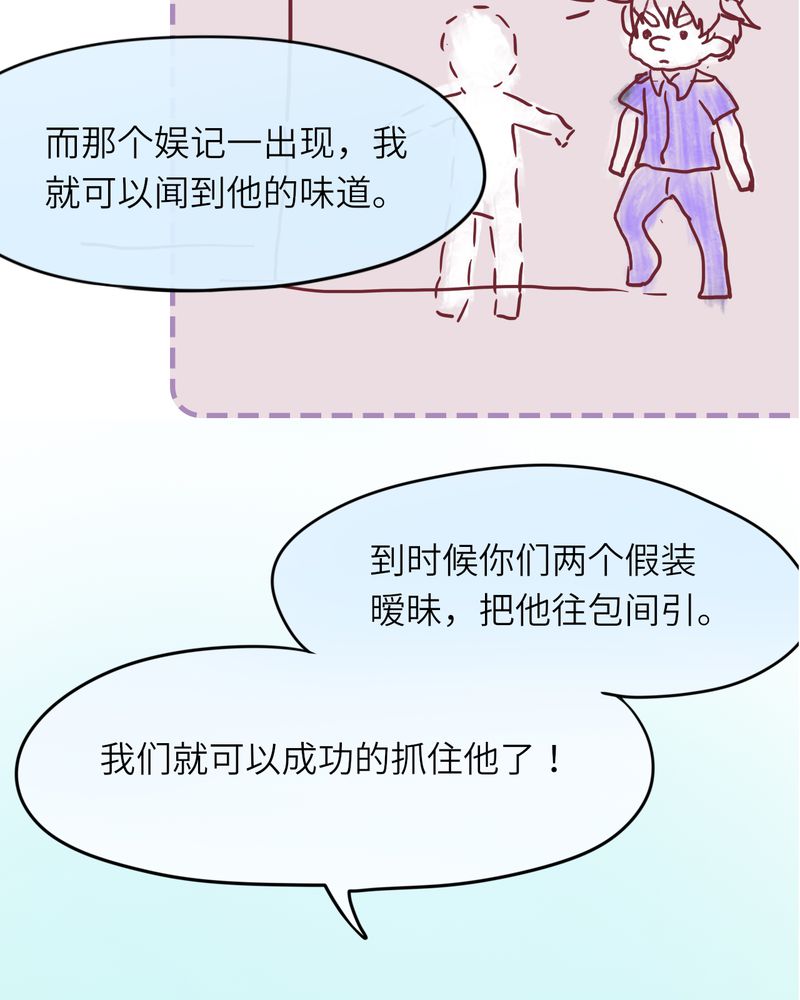 第44章：22