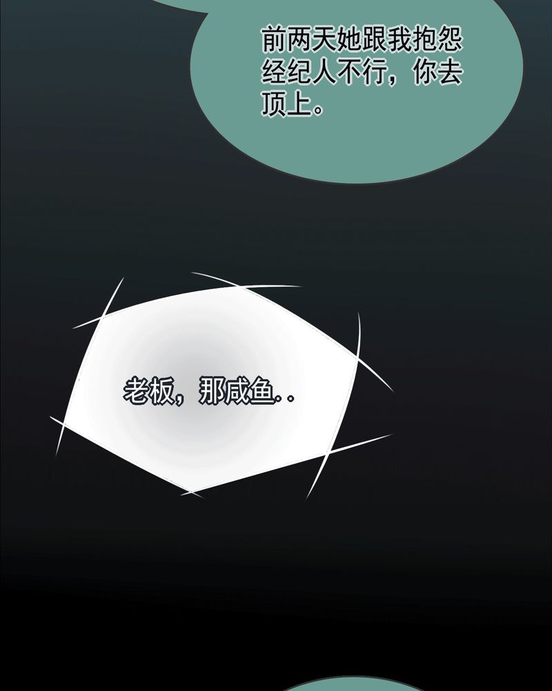 第42章：33