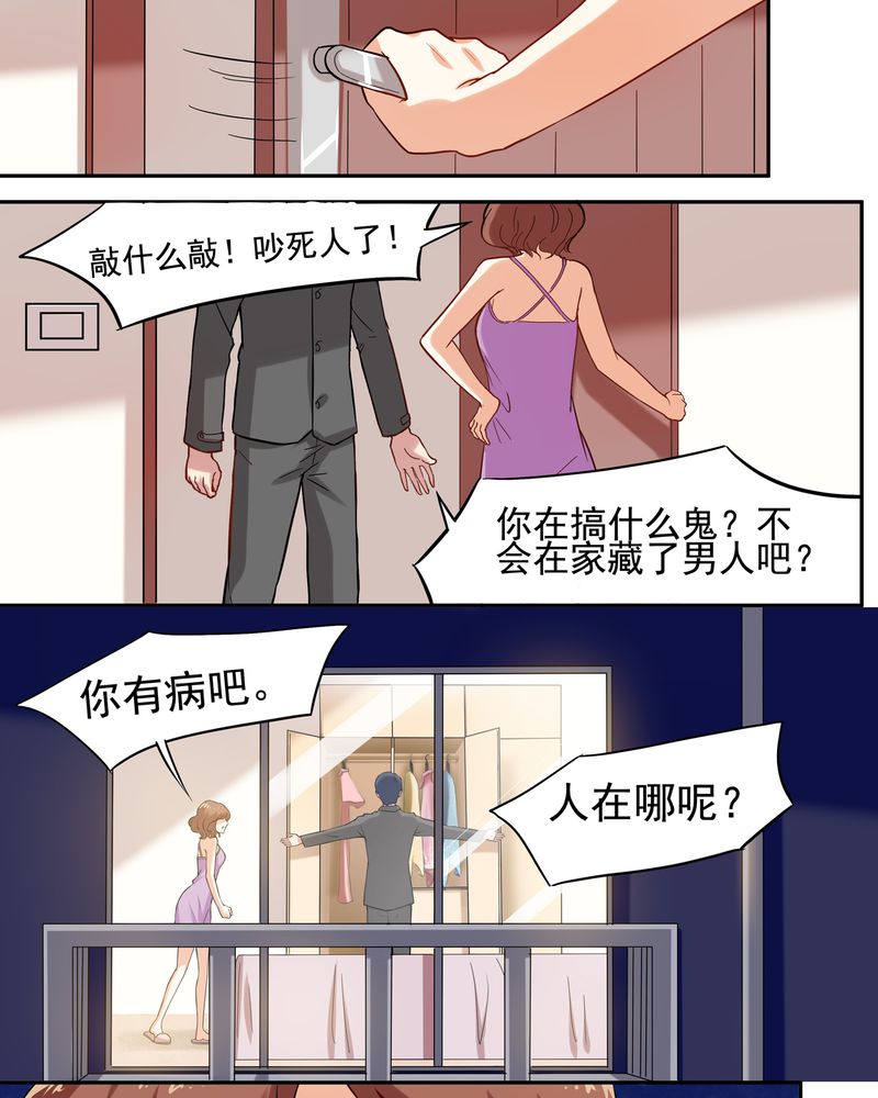 第2章：14