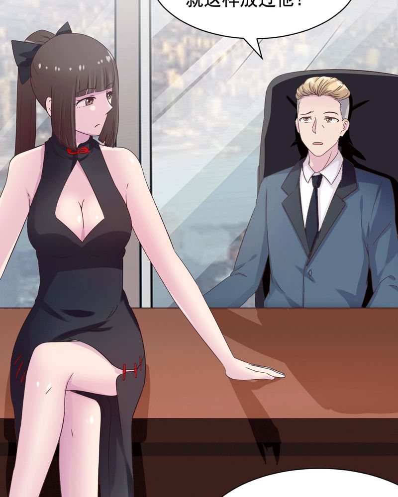 第42章：23