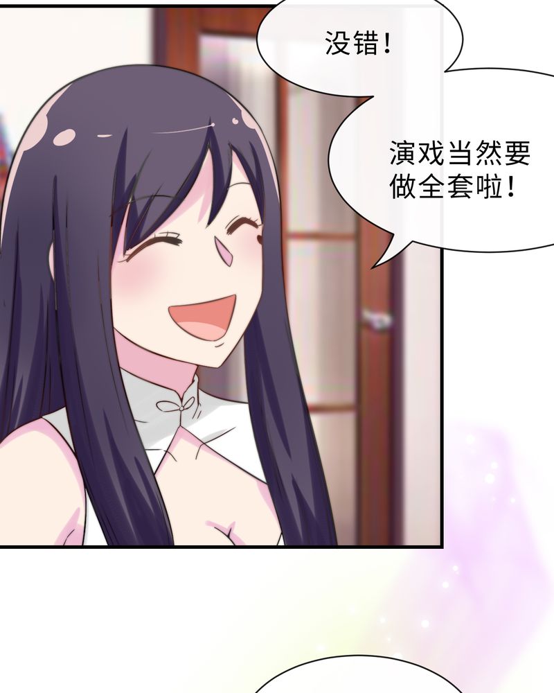 第49章：21