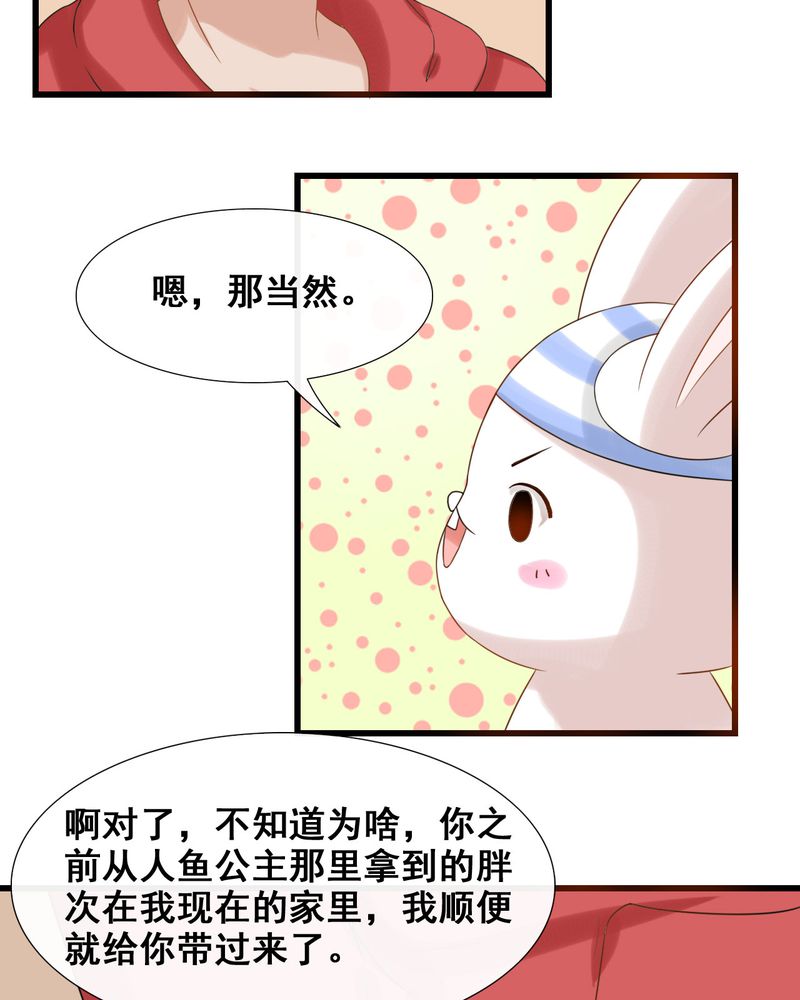 第26章：16