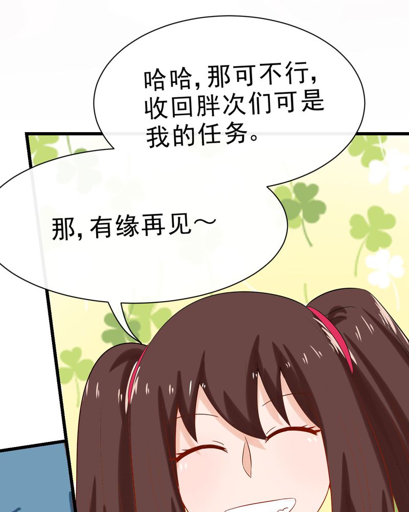 第30章：10