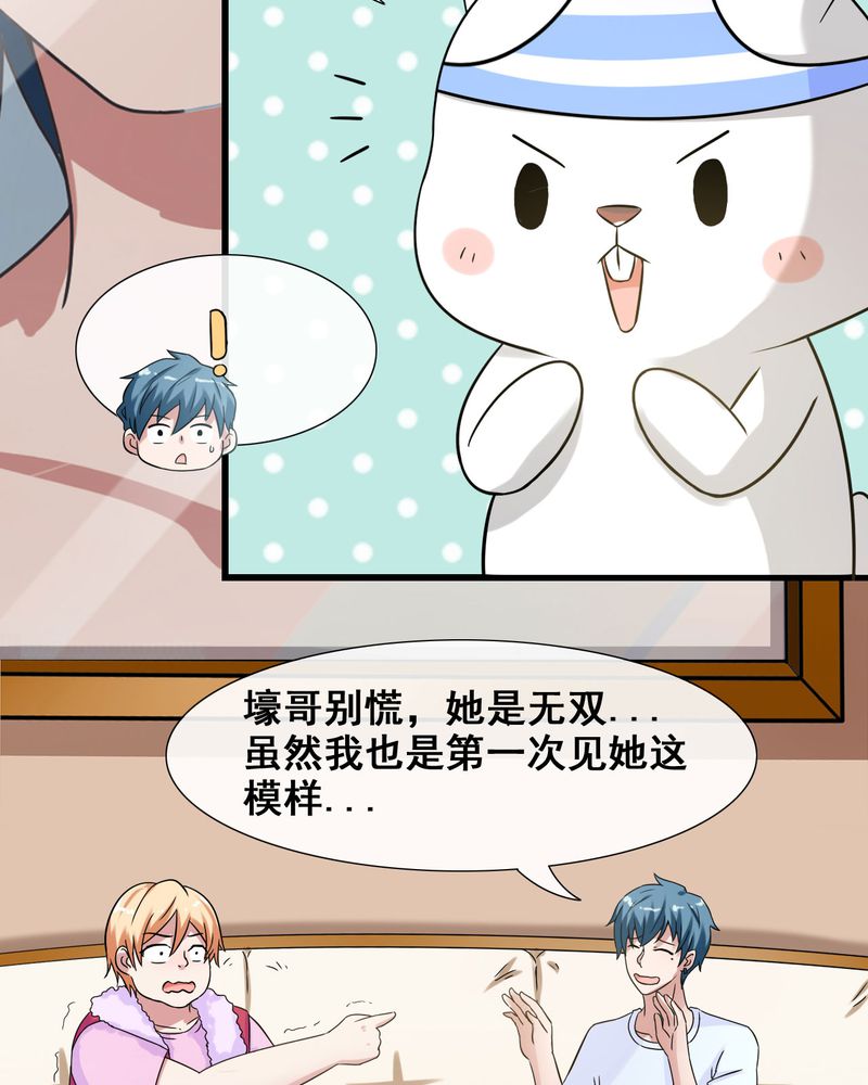 第26章：25
