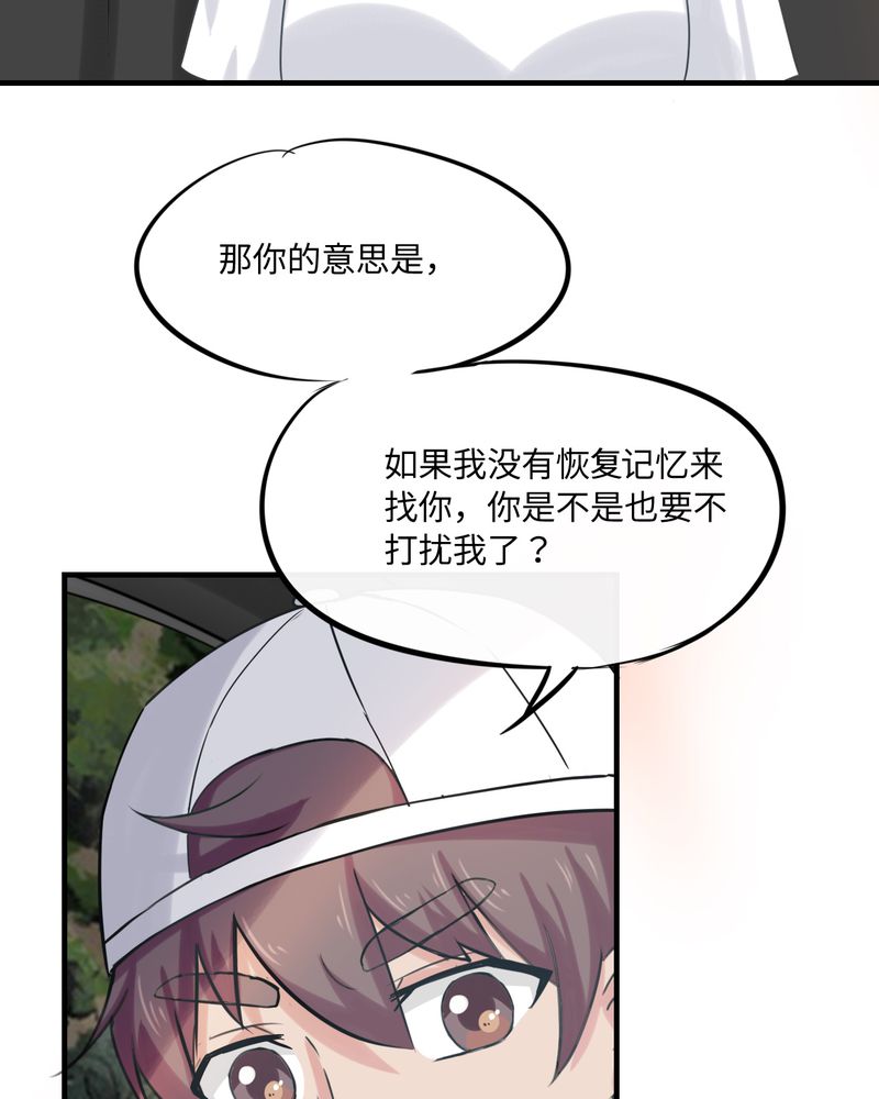 第41章：23