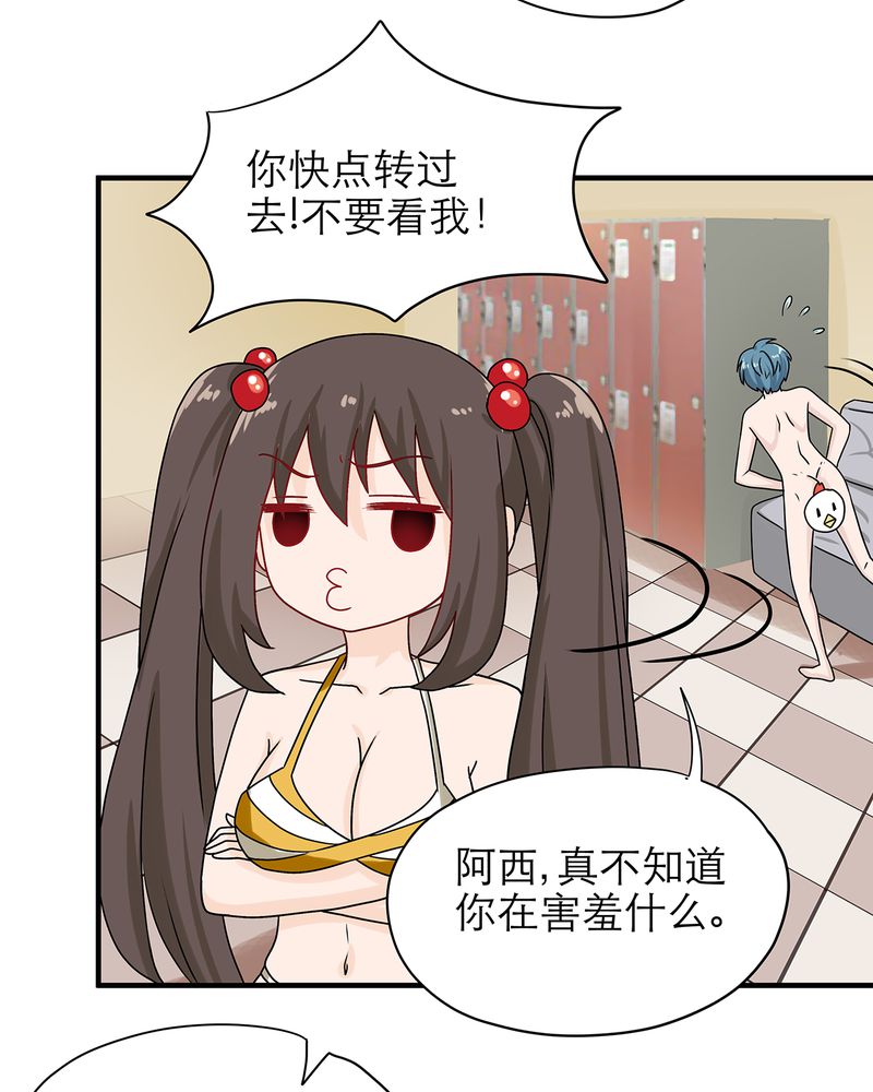 第17章：17