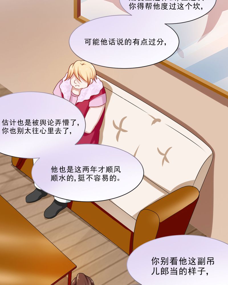 第23章：17