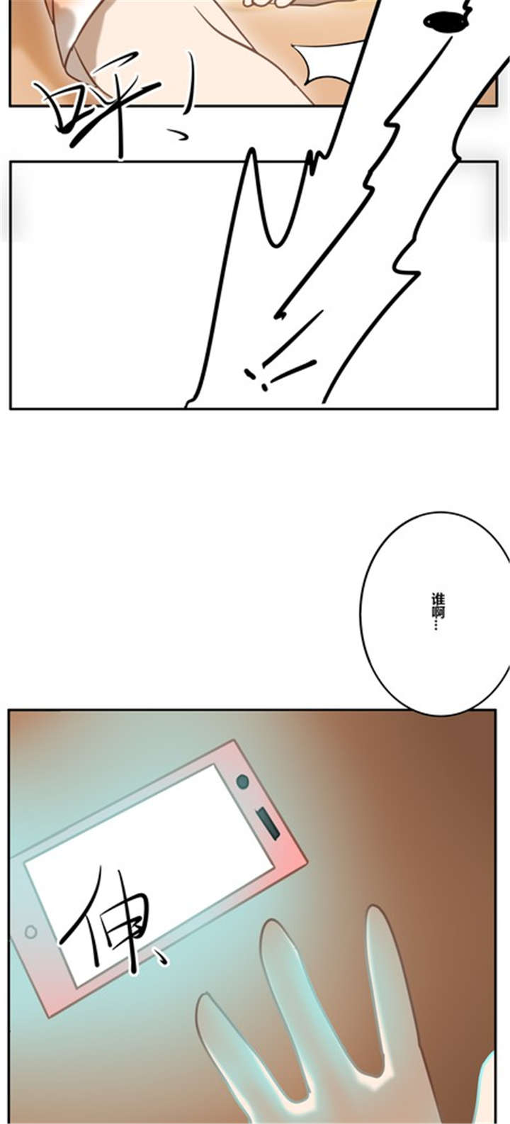 第17章：生活17