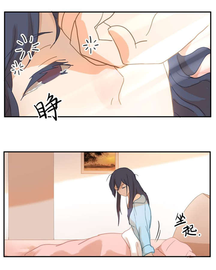 第41章：番外篇（一）2