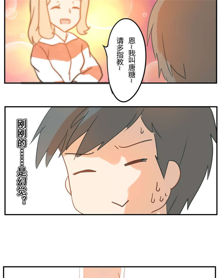 第3章：直觉15