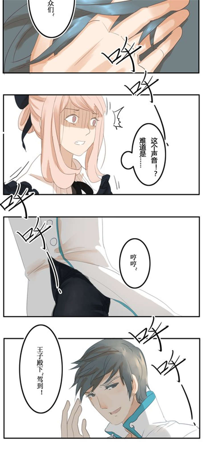 第8章：话剧（上）9