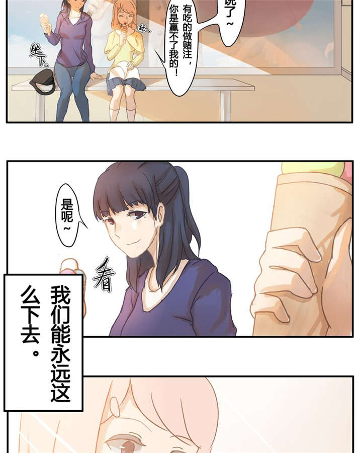 第1章：那些花儿10