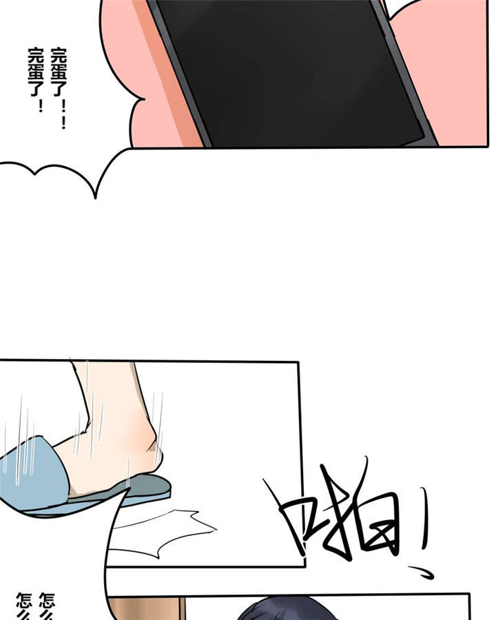 第22章：这一次19