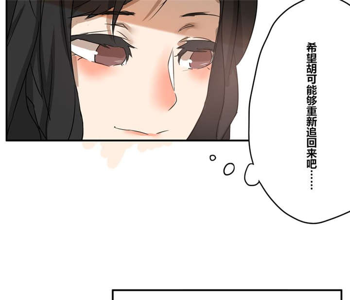 第18章：再见（一）23