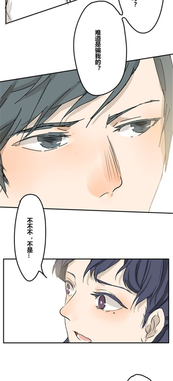 第21章：不一定6