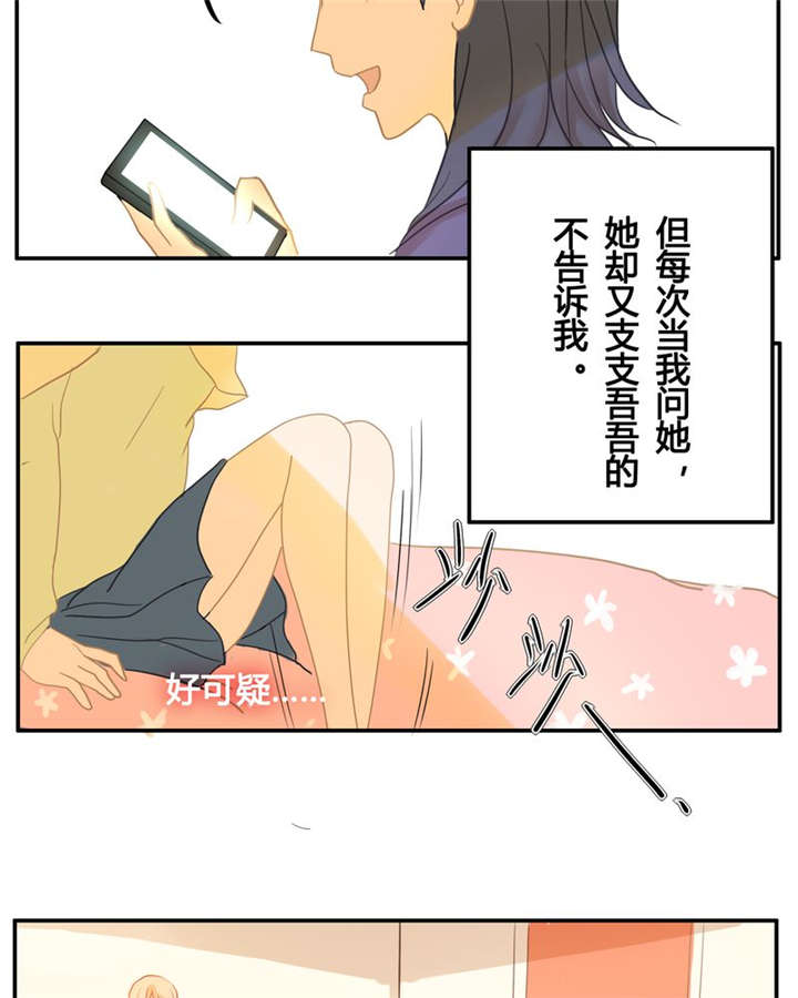 第2章：谁11