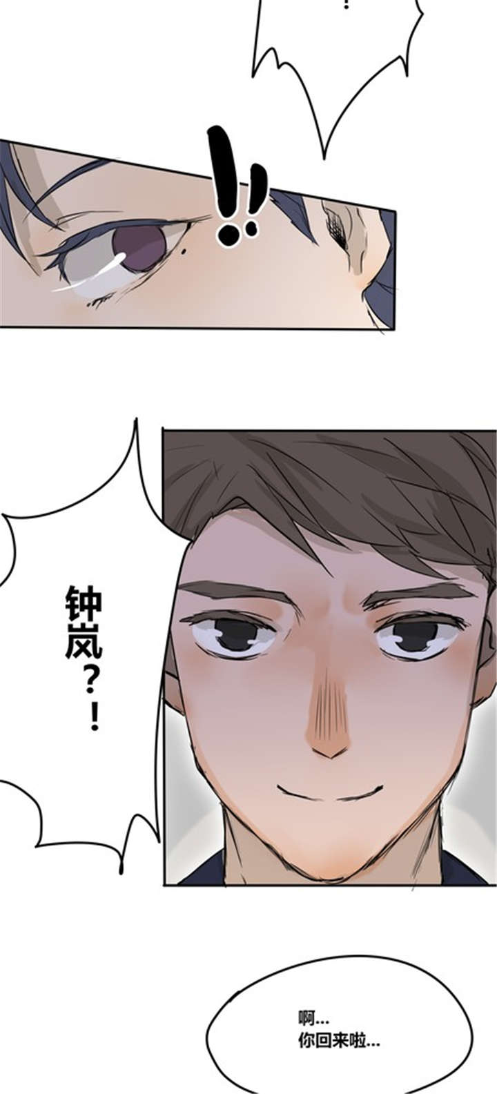 第21章：不一定8