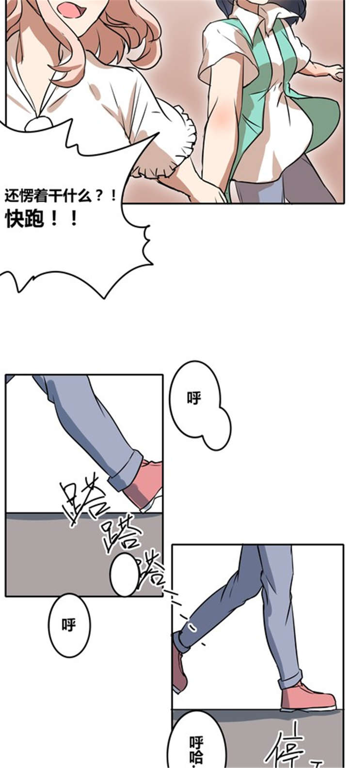 第37章：见面（二）6