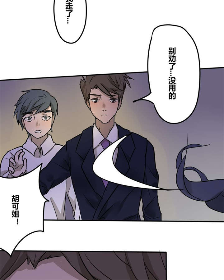 第22章：这一次5
