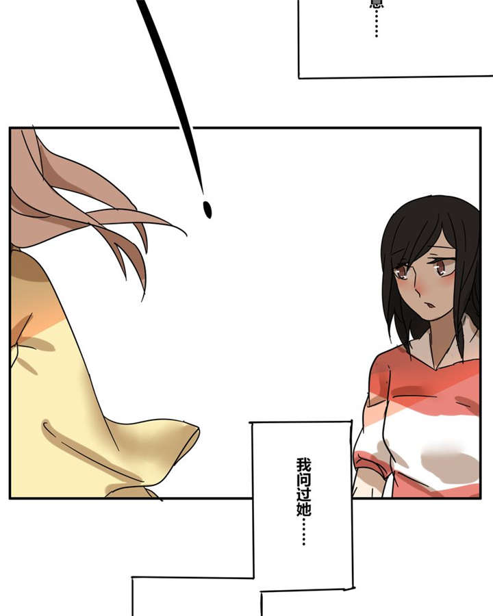 第18章：再见（一）6
