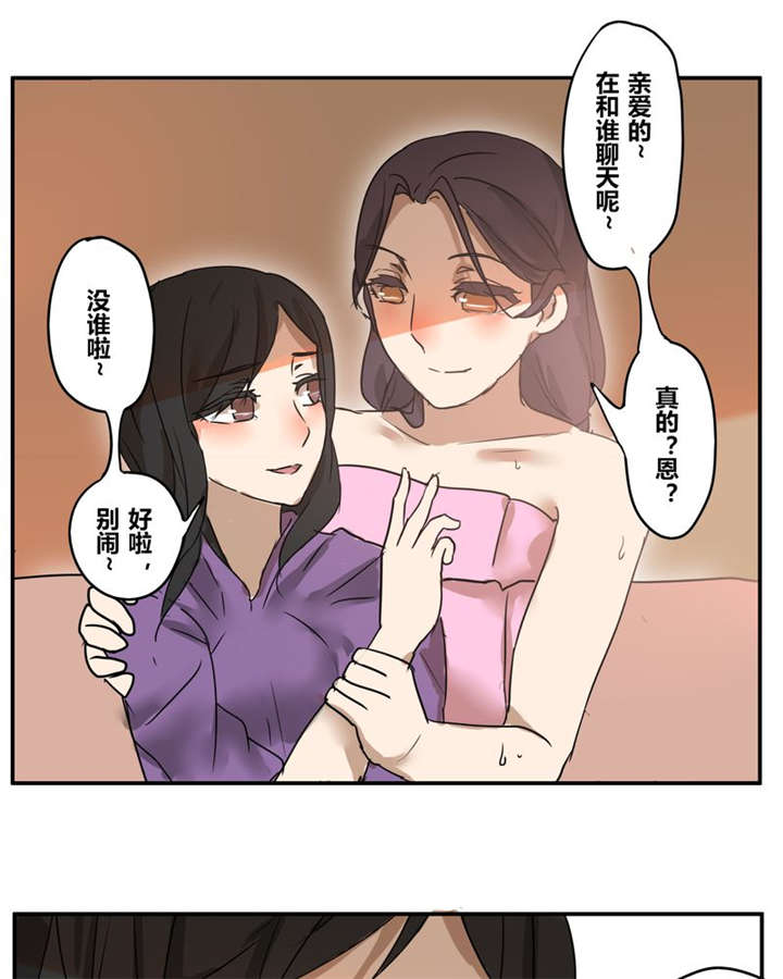 第18章：再见（一）22