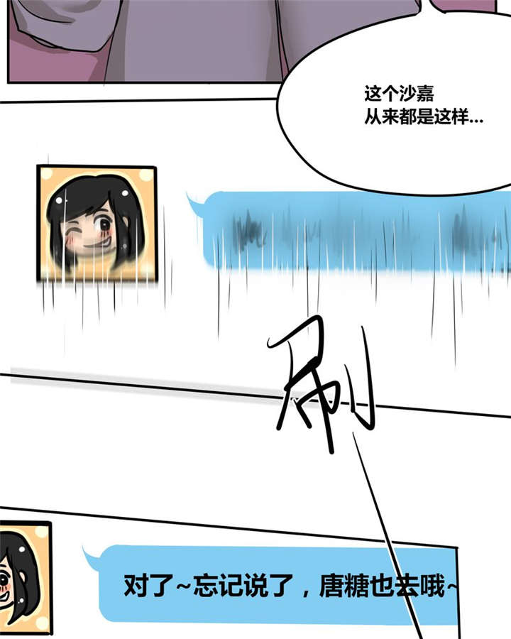 第22章：这一次16