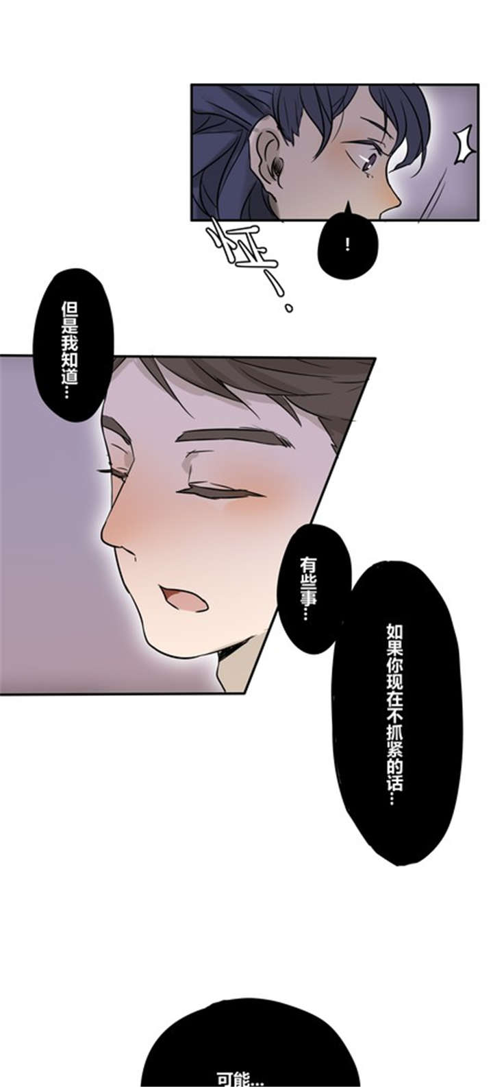 第21章：不一定13
