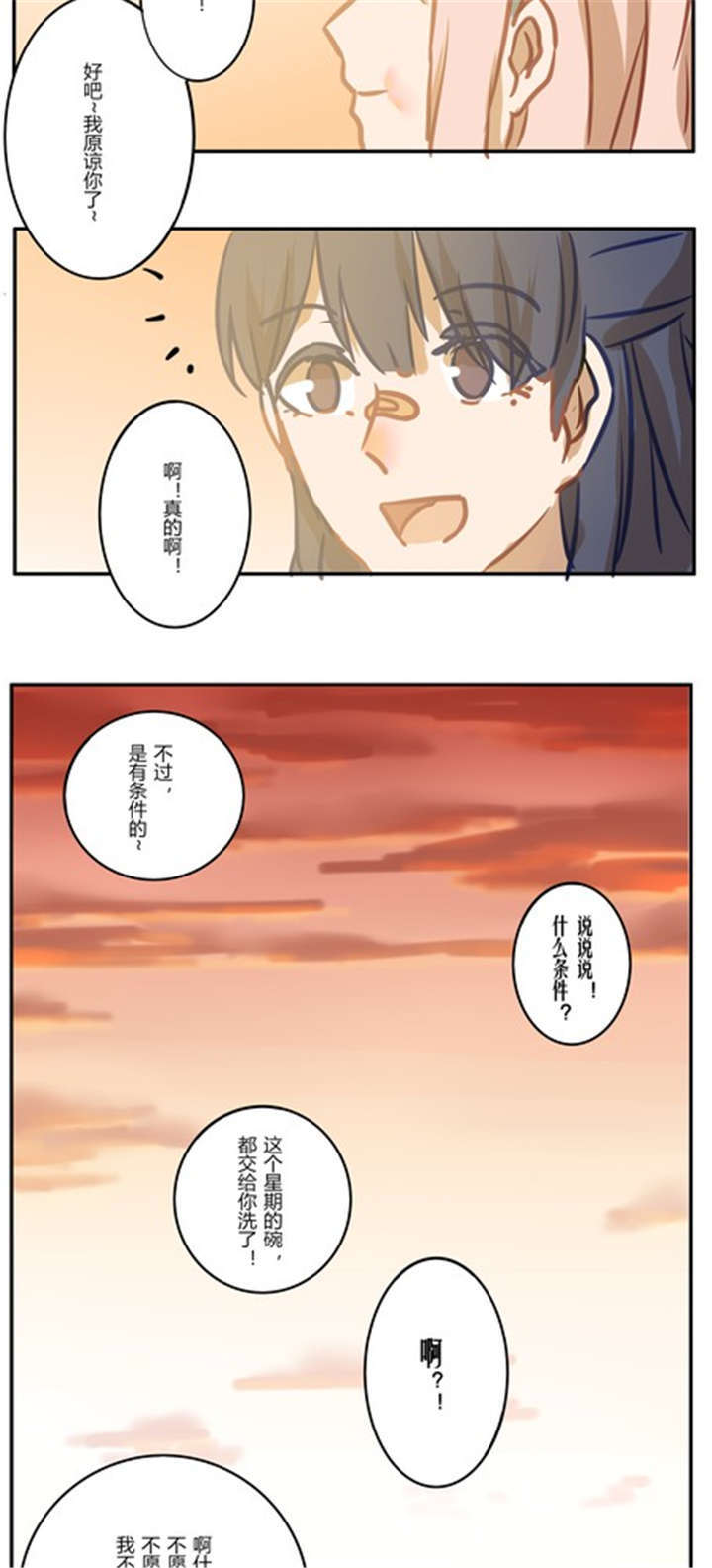 第42章：番外篇（二）13