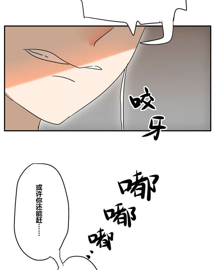 第18章：再见（一）19