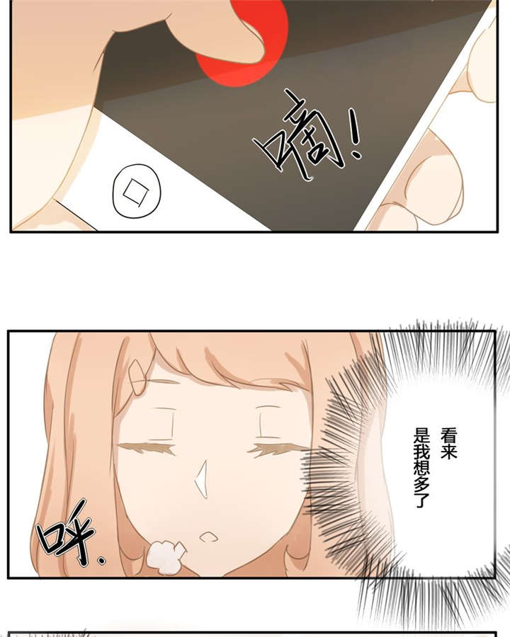 第3章：直觉6