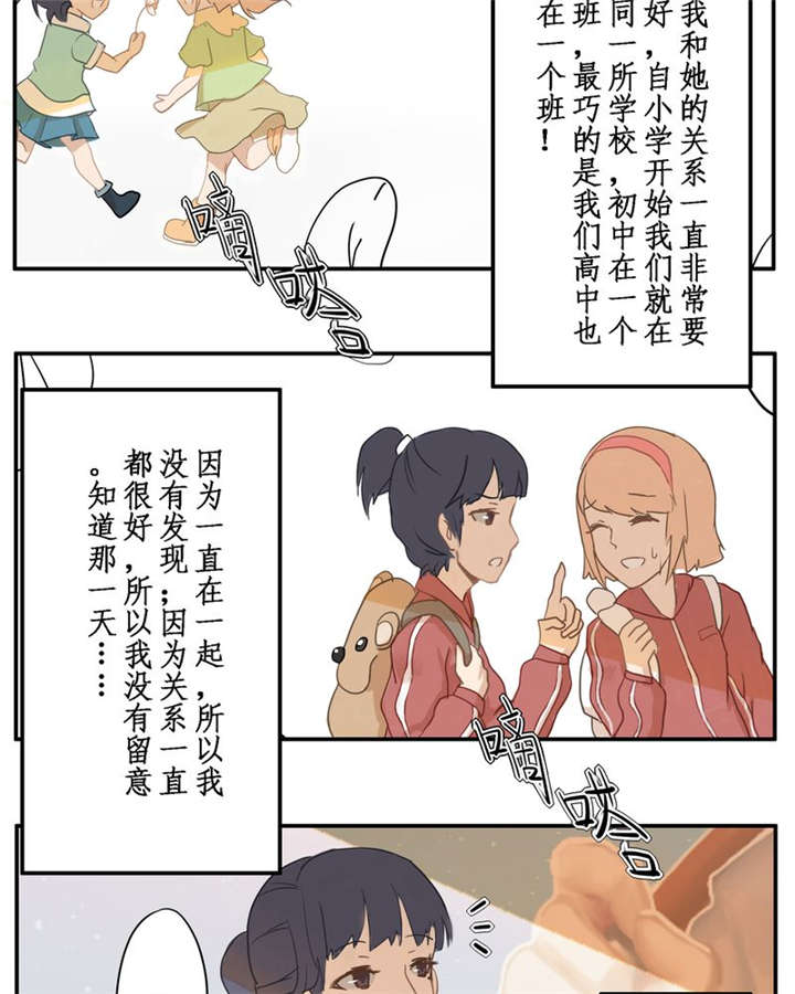 第1章：那些花儿14