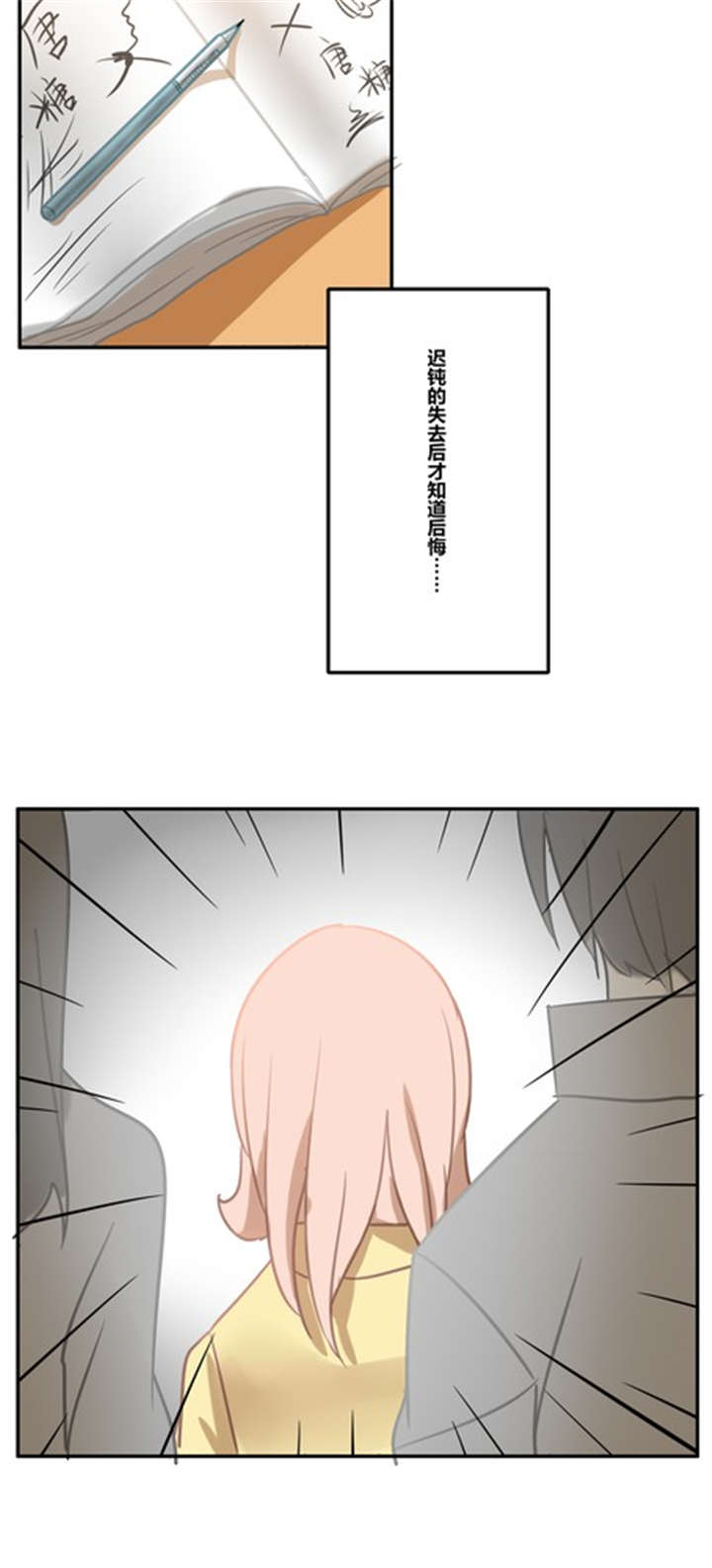 第17章：生活10