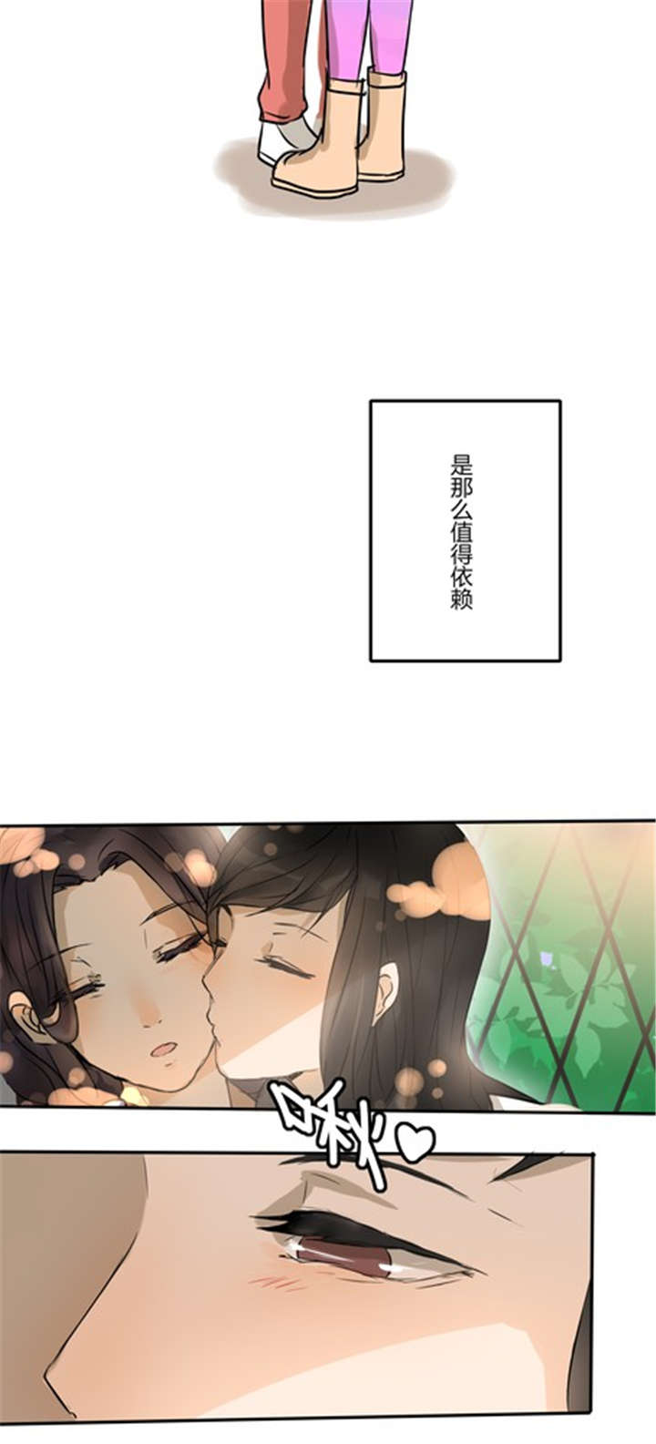 第43章：番外篇：沙嘉部长篇16