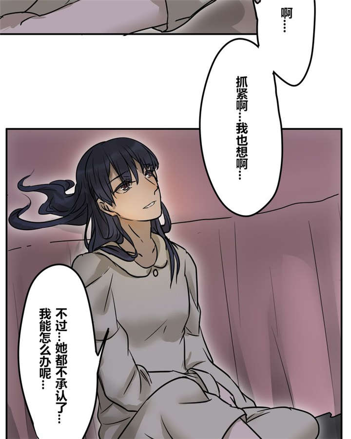 第22章：这一次8