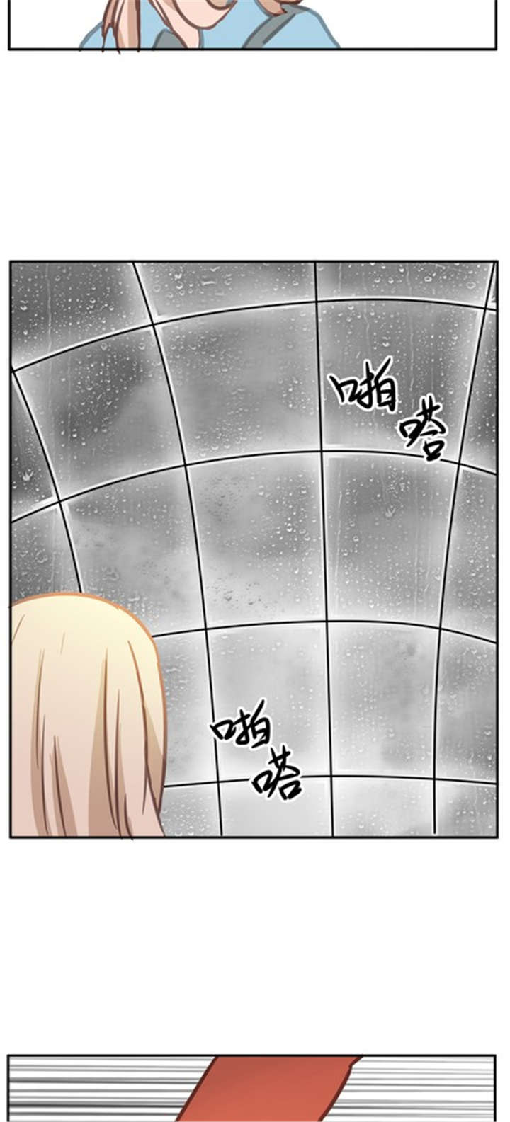 第15章：挽留12