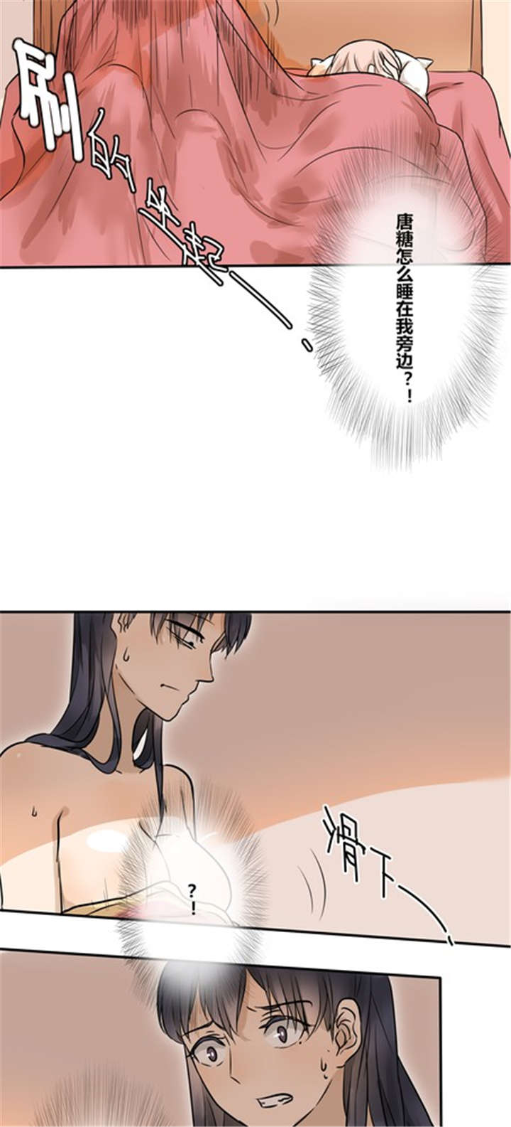 第25章：我们的关系1