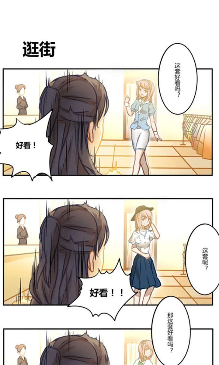 第42章：番外篇（二）6