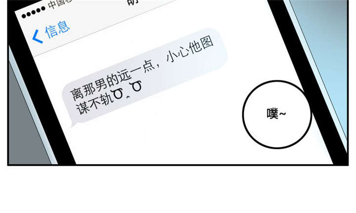 第6章：一直都在16