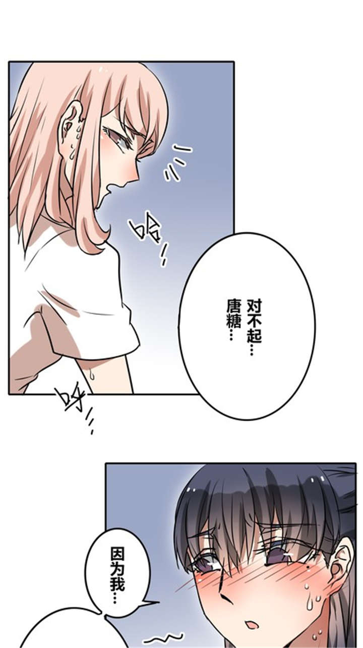 第37章：见面（二）8