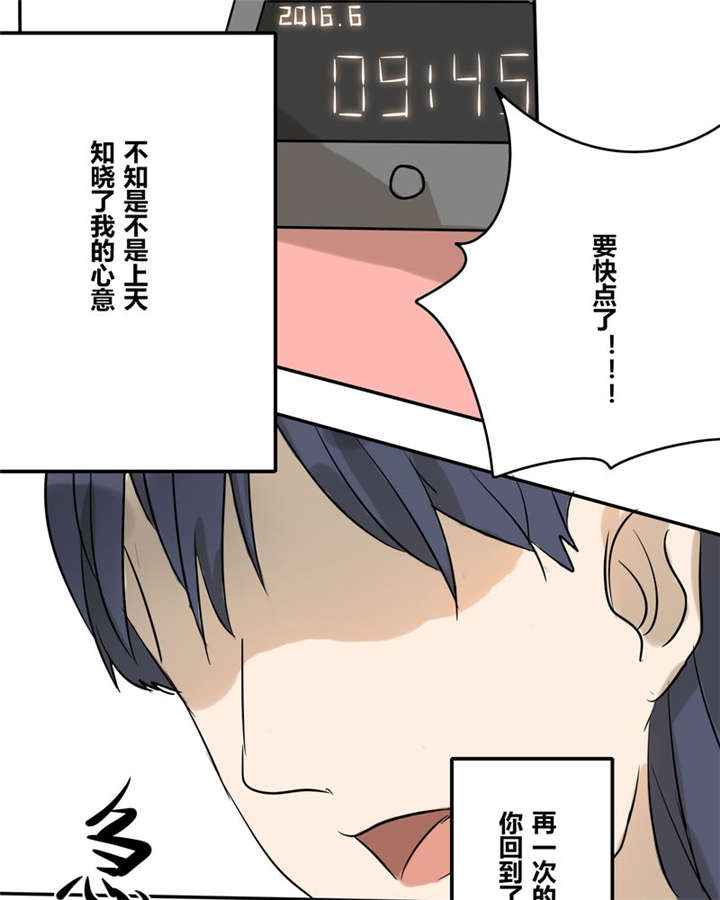第22章：这一次22