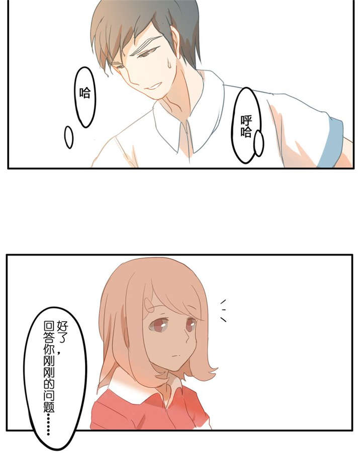 第4章：遇见13
