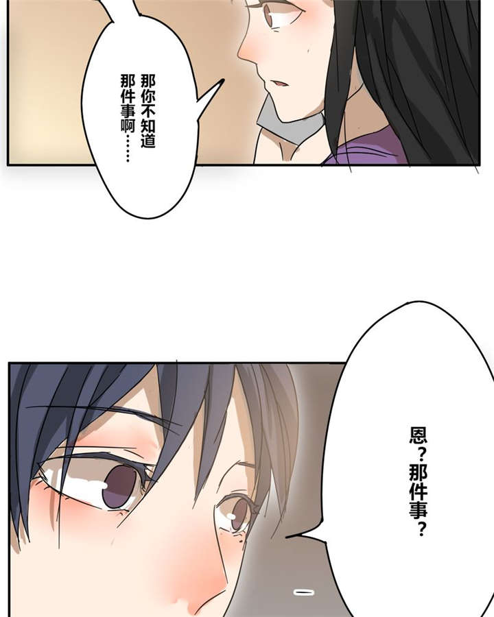 第18章：再见（一）10