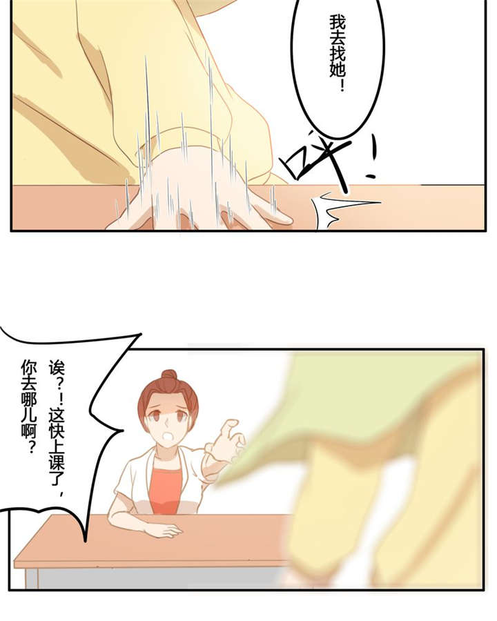 第7章：不变10
