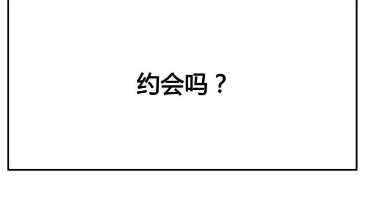 第5章：约会15