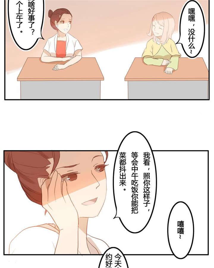 第7章：不变6