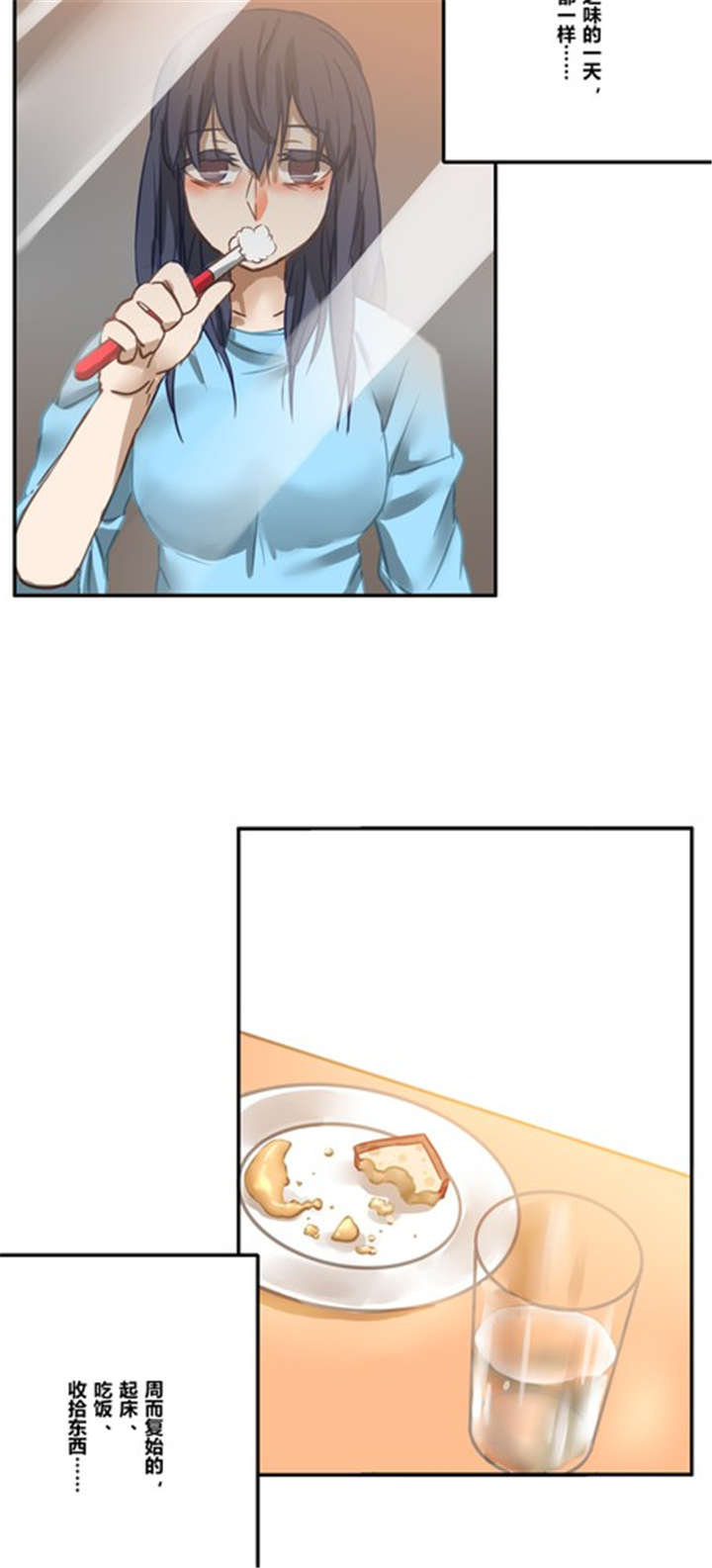 第17章：生活1