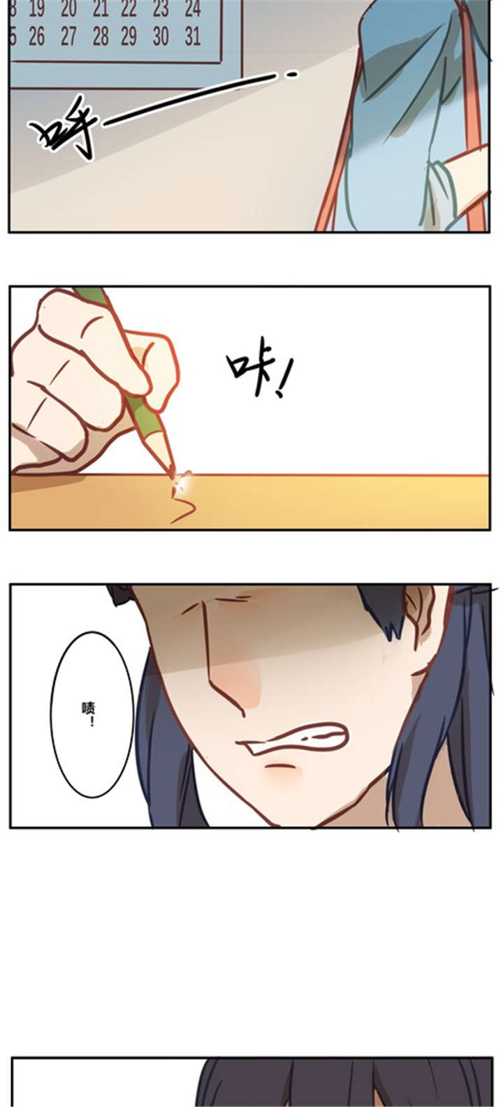 第15章：挽留2