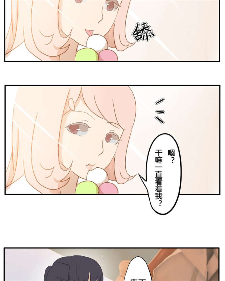 第1章：那些花儿11