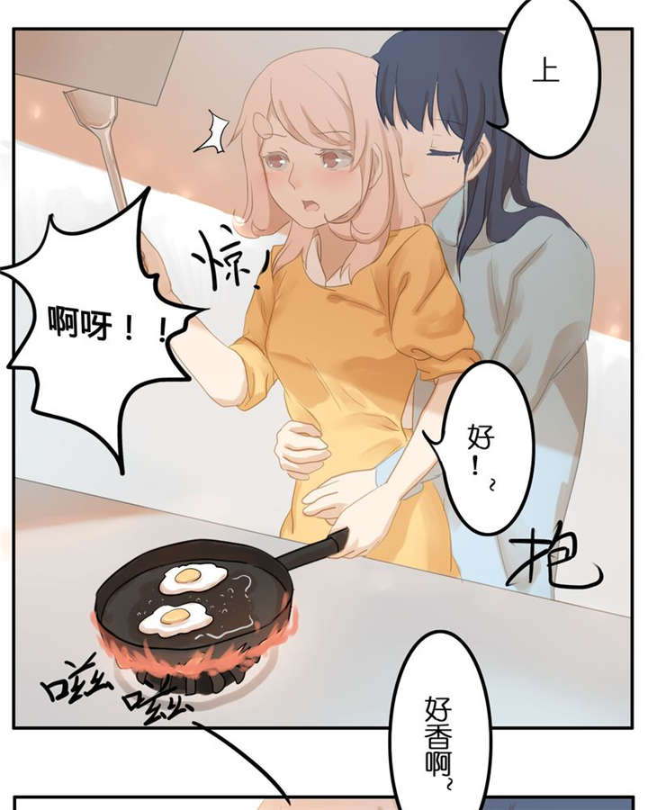 第41章：番外篇（一）7
